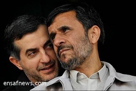 احمدی نژاد - مشایی