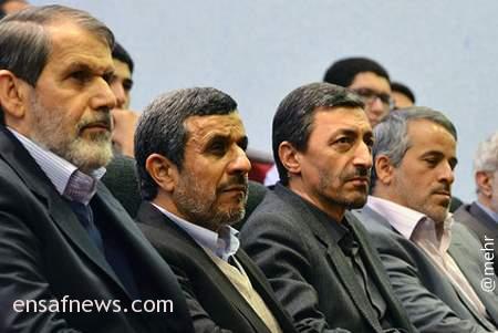 دولت احمدی نژاد
