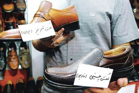 کفش ایرانی - تبریز