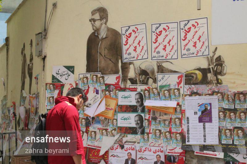 photo_۲۰۱۷-۰۵-۱۶_۲۲-۵۱-۳۸