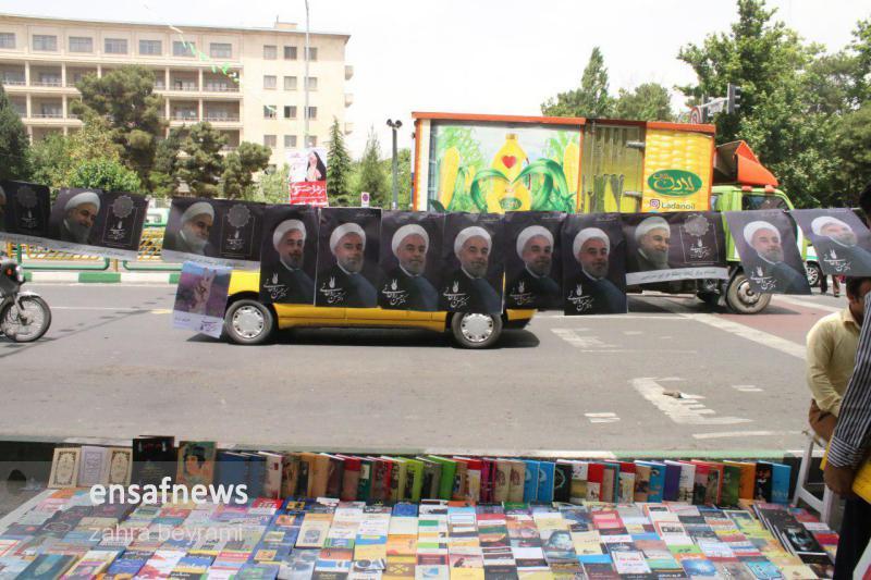 photo_۲۰۱۷-۰۵-۱۶_۲۲-۵۵-۲۰