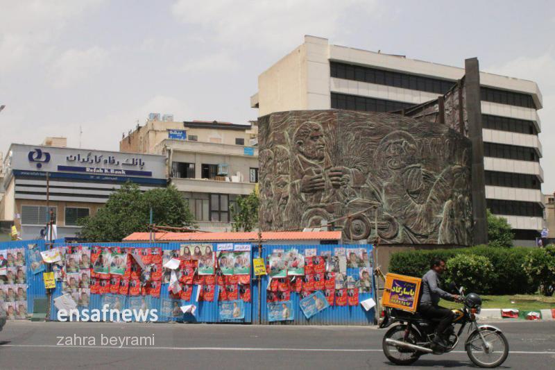 photo_۲۰۱۷-۰۵-۱۶_۲۲-۵۵-۴۳