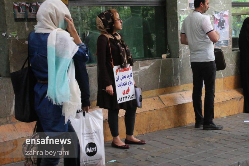 photo_۲۰۱۷-۰۵-۱۶_۲۲-۵۶-۱۸