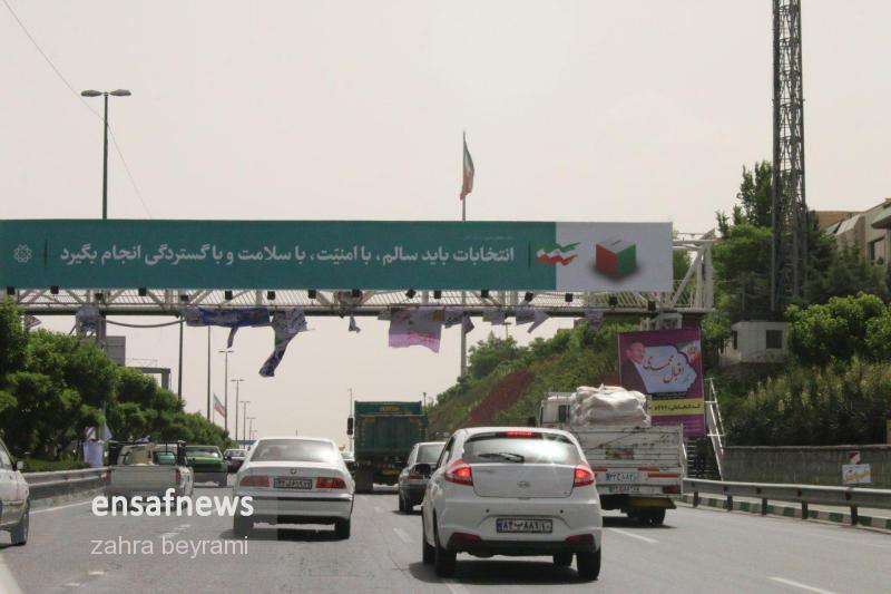 photo_۲۰۱۷-۰۵-۱۶_۲۲-۵۶-۲۶