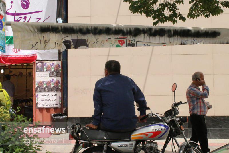 photo_۲۰۱۷-۰۵-۱۶_۲۲-۵۶-۳۳