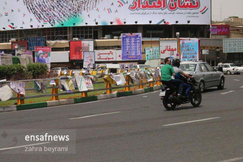 photo_۲۰۱۷-۰۵-۱۶_۲۲-۵۶-۴۵