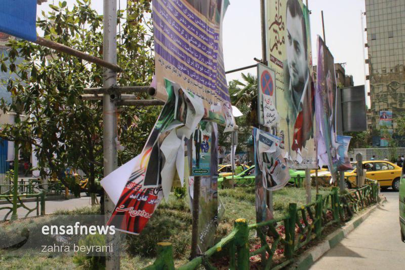 photo_۲۰۱۷-۰۵-۱۶_۲۲-۵۶-۵۴