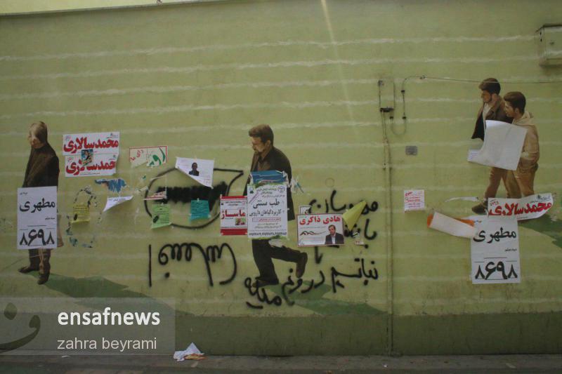 photo_۲۰۱۷-۰۵-۱۶_۲۲-۵۶-۵۶