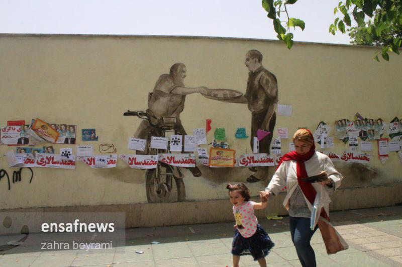 photo_۲۰۱۷-۰۵-۱۶_۲۲-۵۷-۱۹