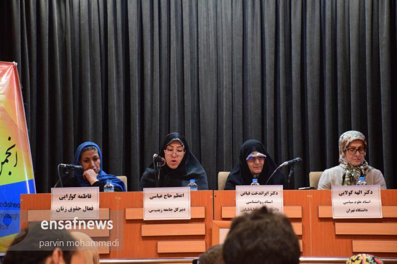 نشست سهم زنان از وزارت، پس از خبر برکناری احتمالی مولاوردی