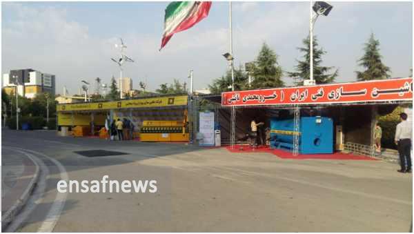 اولین نمایشگاه تخصصی شرکتهای دانش بنیان برق، الکترونیک و فناوری اطلاعات