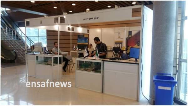 اولین نمایشگاه تخصصی شرکتهای دانش بنیان برق، الکترونیک و فناوری اطلاعات