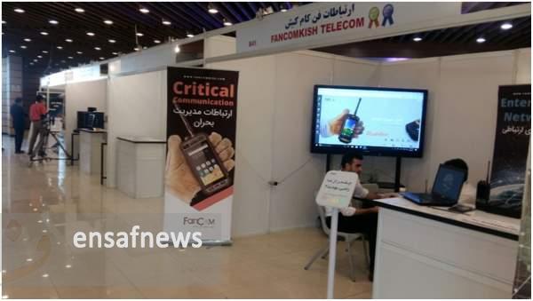 اولین نمایشگاه تخصصی شرکتهای دانش بنیان برق، الکترونیک و فناوری اطلاعات