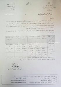 56769080985980498099