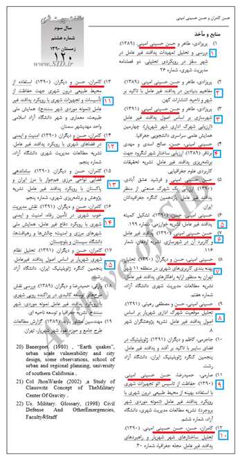 5798498738798798479879871