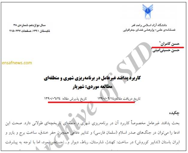 5798498738798798479879872