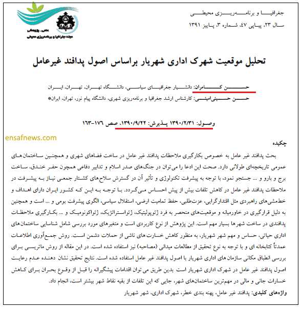 5798498738798798479879873