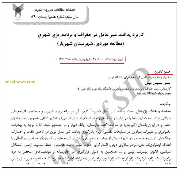 5798498738798798479879874