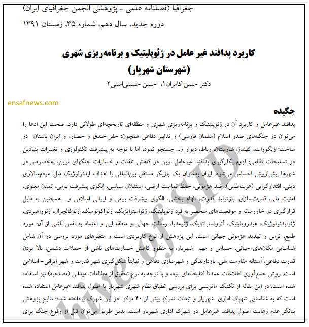 5798498738798798479879875