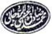 گافهای آمدنیوز در جعل یک نامه