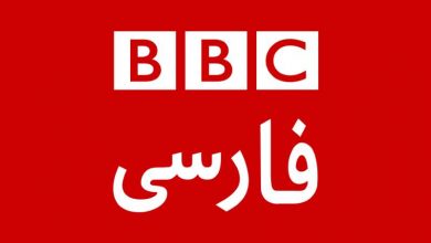 پیام بی بی سی به مخاطبان: اصلاحات ممنوع!