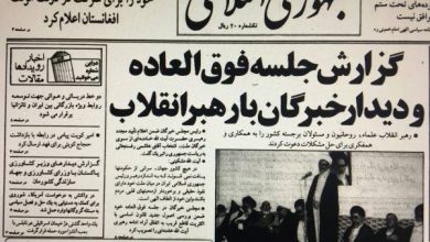 بحث‌های حول فیلم جدید از جلسه‌ی سال 68 مجلس خبرگان