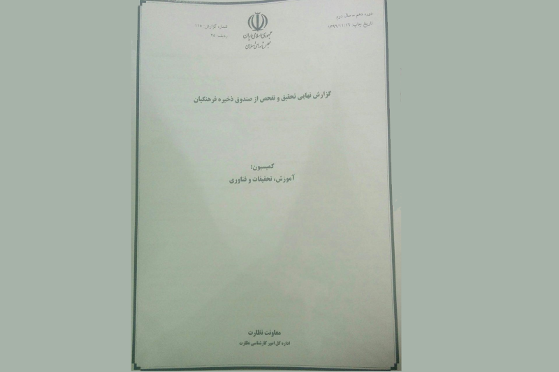 9837458268456837508158986967509