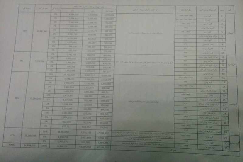 photo_2018-02-06_11-37-24