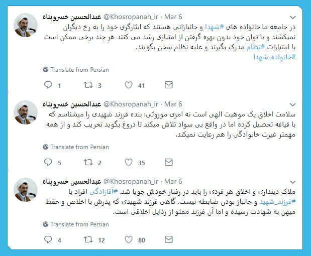 photo_2018-03-11_21-28-11