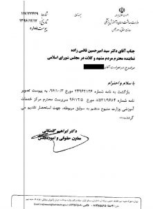 پاسخ منفی وزارت بهداشت به کاهش شهریه‌ی نجومی افغانستانی‌ها