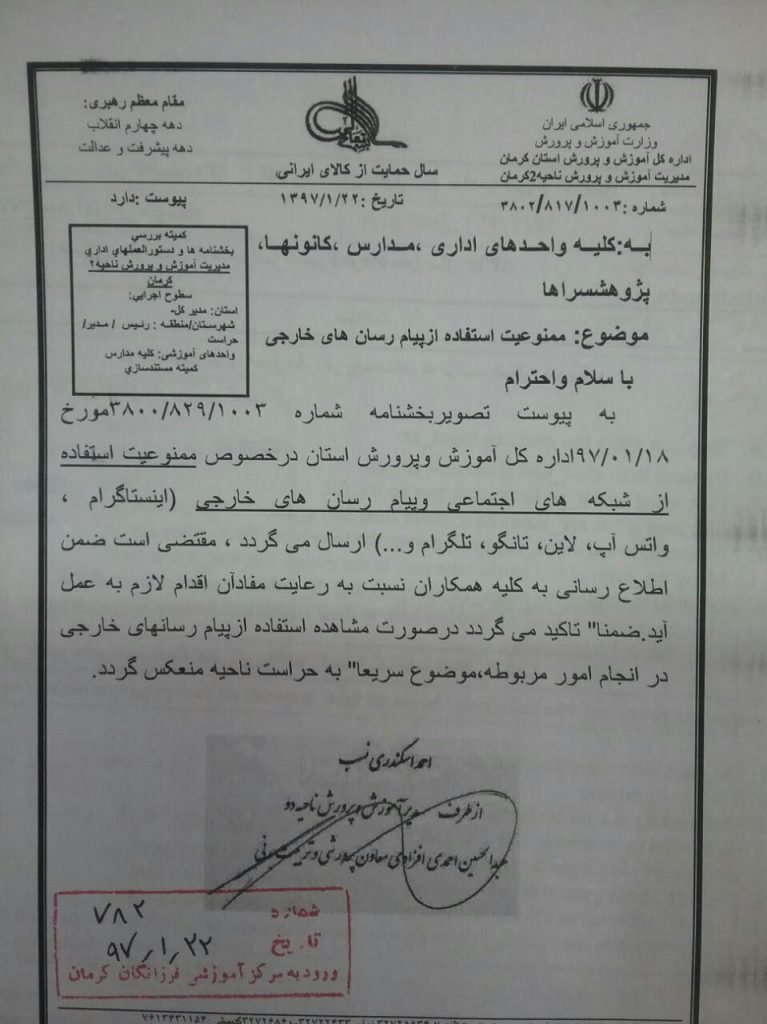 photo_2018-04-16_12-05-53