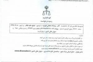 photo_2018-02-03_13-35-23