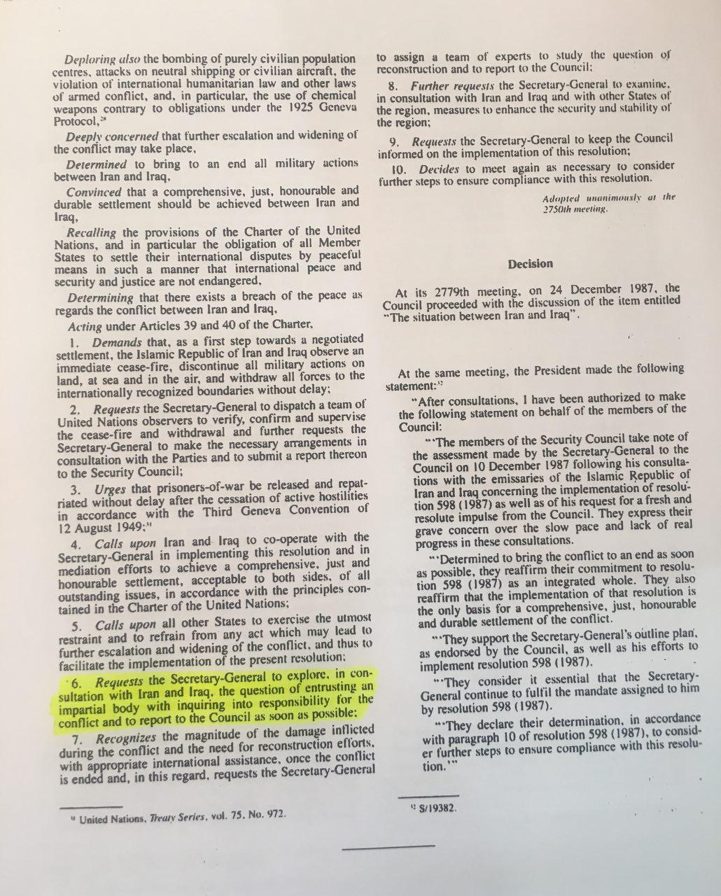 آقای صادقی این «زردنویسی» است نه مطالبه‌ی شفافیت