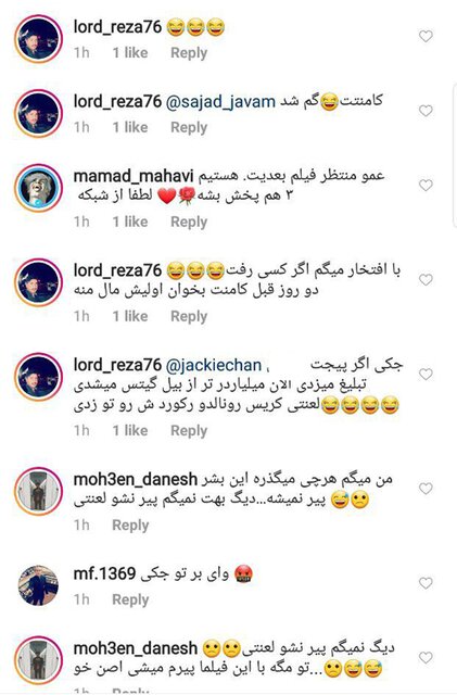 کامنت‌های کاربران ایرانی اینستاگرام در صفحه‌ی جکی چان!