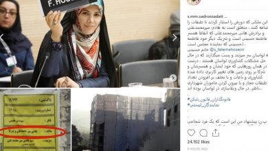 شکایت فاطمه حسینی از صدرالساداتی