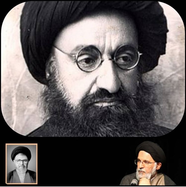 فرهنگستان علوم اسلامی