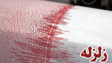 زلزله قیامدشت تهران را لرزاند
