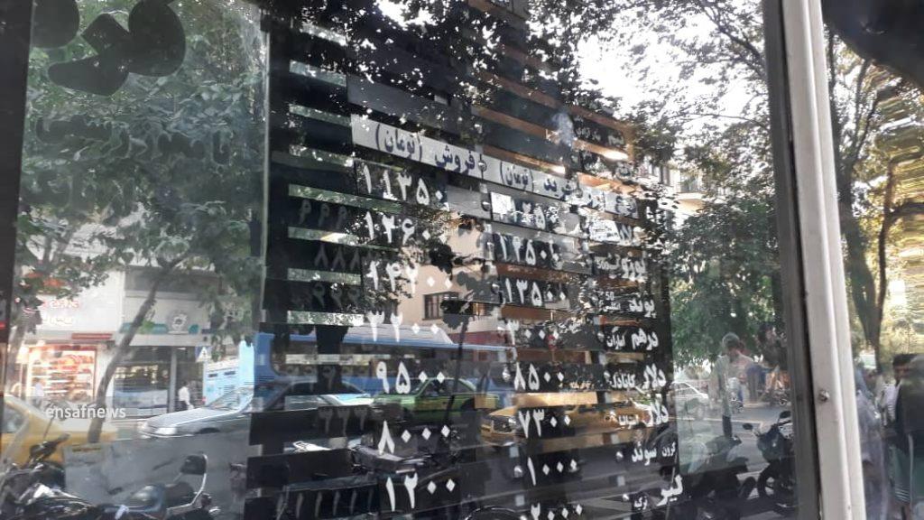 قیمت دلار 2 مهر: 11350 تومان