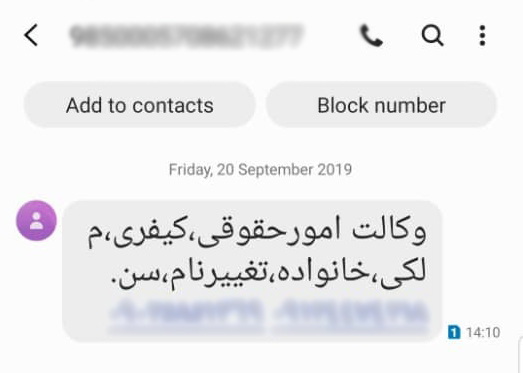 با ده میلیون تومان ۵سال جوان‌تر شوید!