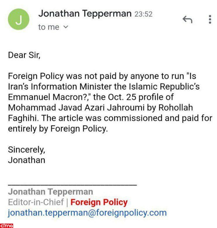 سردبیر فارین پالیسی: سفارشی بودن گزارش آذری جهرمی صحت ندارد