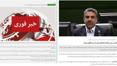 انتقاد به یک «شیطنت رسانه‌ای بی‌بی‌سی فارسی»