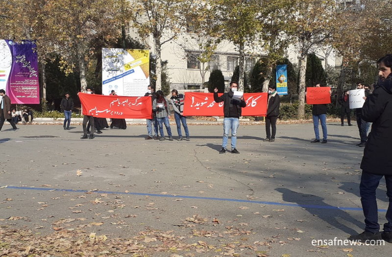 تجمع در دانشگاه تهران به مناسبت روز دانشجو