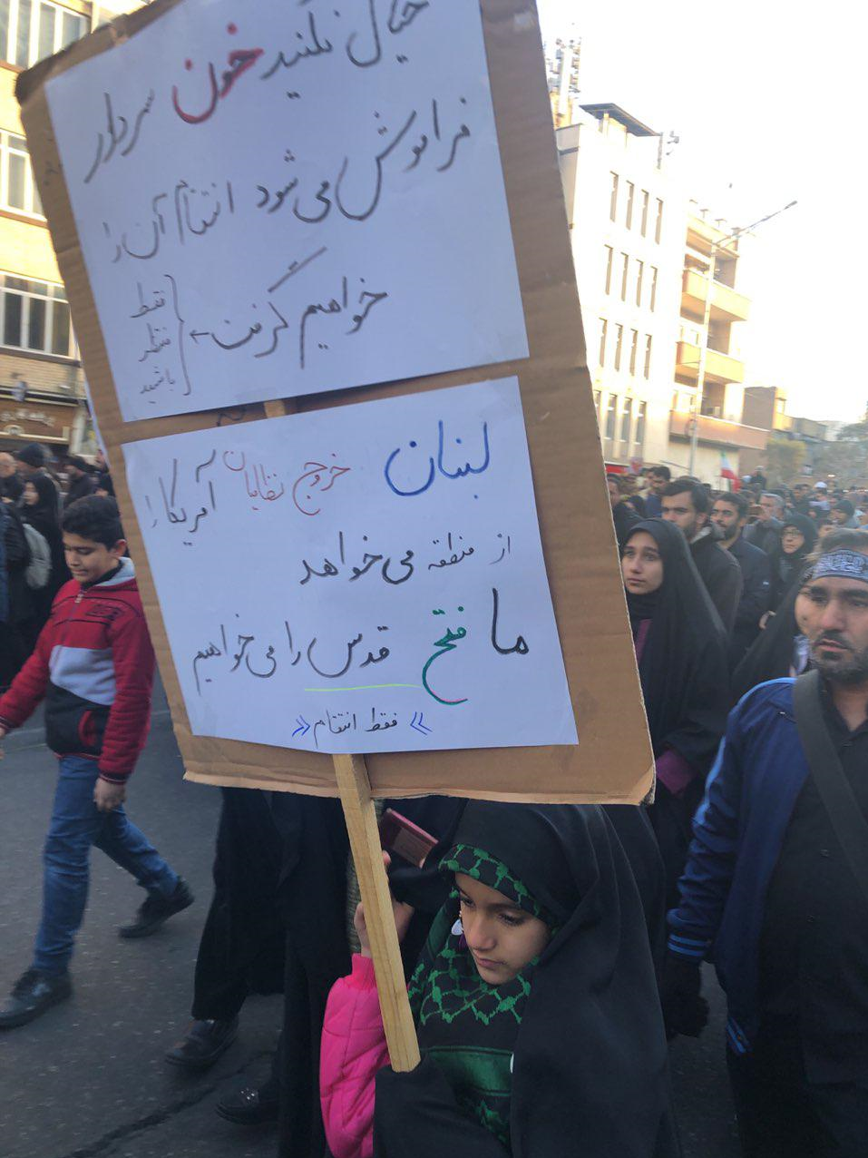 گزارش: تشییع پیکر شهید قاسم سلیمانی در تهران [+عکس] 