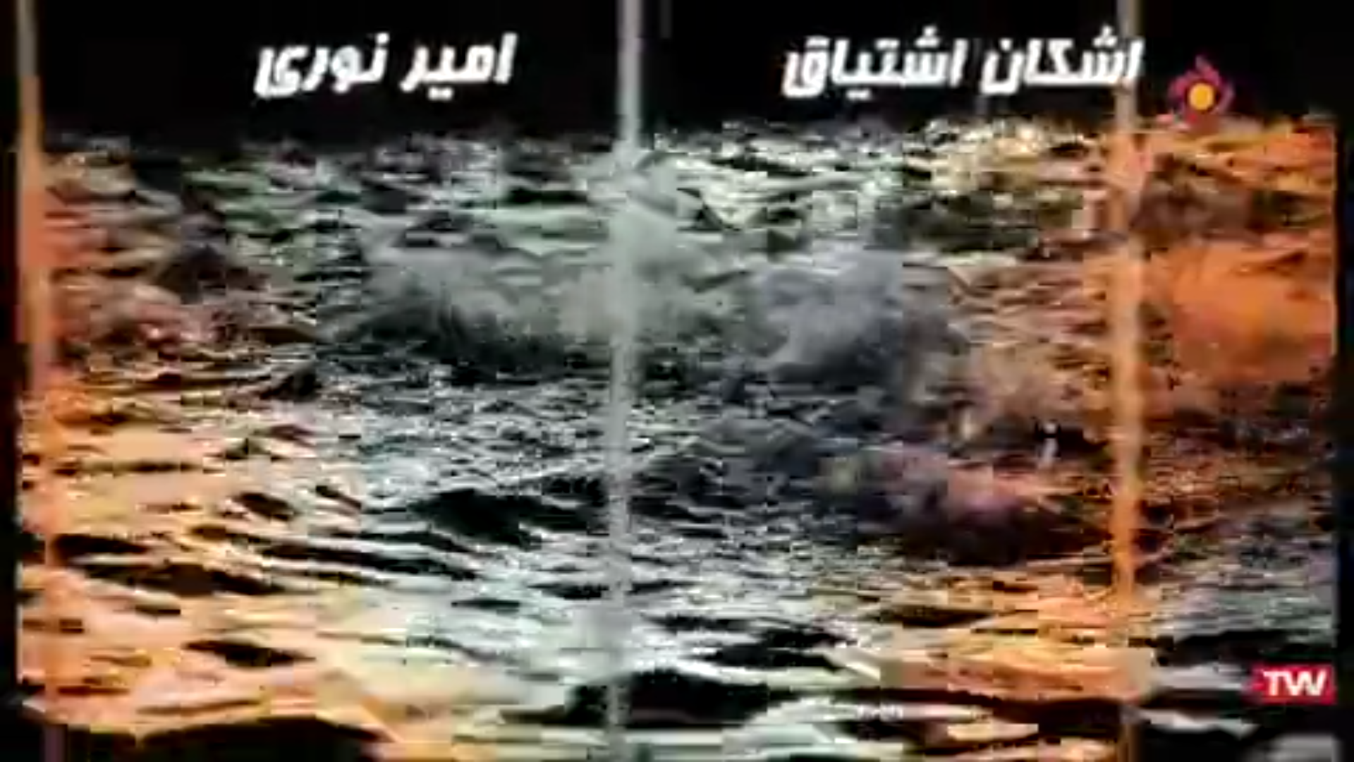 سانسور امیر نوری در سریال نوروزی شبکه ۵