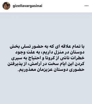 خسرو سینایی و دو همسرش