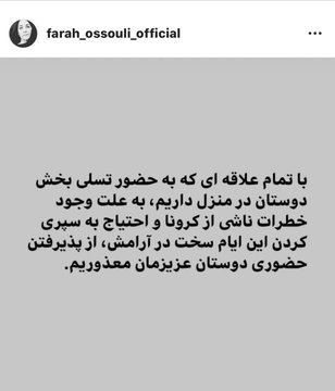 همسران خسرو سینایی