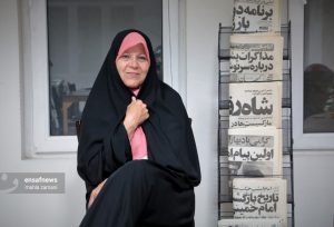 فائزه هاشمی رفسنجانی