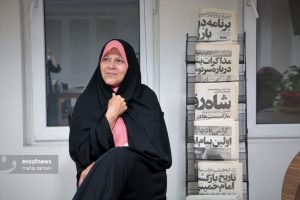 فائزه هاشمی رفسنجانی