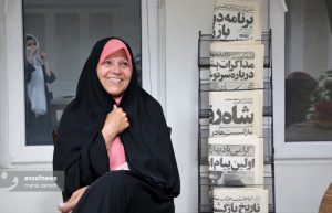 فائزه هاشمی رفسنجانی