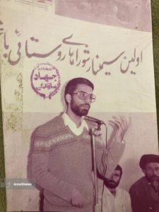 سخنرانی اولین سمینار شوراهای روستایی جهاد